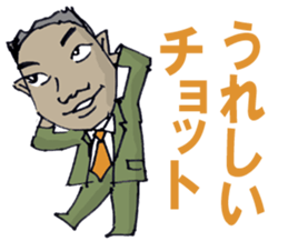 Mr.Sean Lehman sticker #4351937