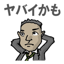 Mr.Sean Lehman sticker #4351941