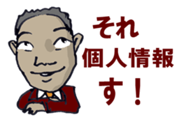 Mr.Sean Lehman sticker #4351952