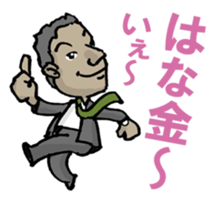 Mr.Sean Lehman sticker #4351955