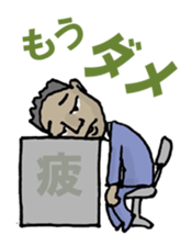 Mr.Sean Lehman sticker #4351962