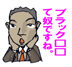 Mr.Sean Lehman sticker #4351967