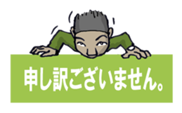 Mr.Sean Lehman sticker #4351971