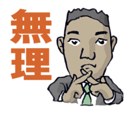 Mr.Sean Lehman sticker #4351974