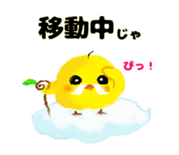 Uncle Piyo sticker #4351976