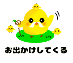 Uncle Piyo sticker #4351977