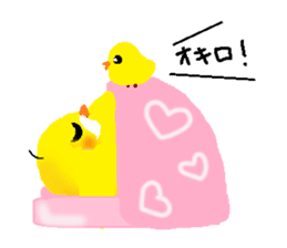 Uncle Piyo sticker #4351978