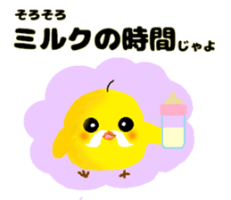 Uncle Piyo sticker #4351980