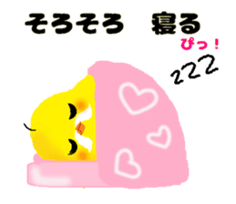 Uncle Piyo sticker #4351981