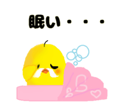 Uncle Piyo sticker #4351982