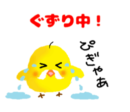 Uncle Piyo sticker #4351983