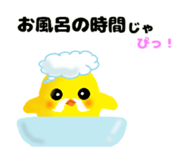 Uncle Piyo sticker #4351984