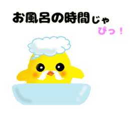 Uncle Piyo sticker #4351984