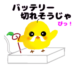 Uncle Piyo sticker #4351986