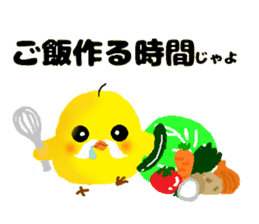 Uncle Piyo sticker #4351987