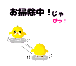 Uncle Piyo sticker #4351988