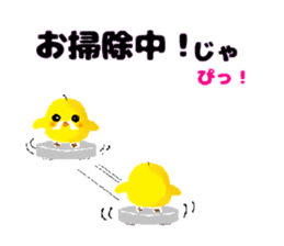 Uncle Piyo sticker #4351988