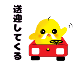 Uncle Piyo sticker #4351989