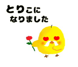 Uncle Piyo sticker #4351998