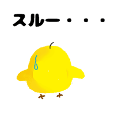 Uncle Piyo sticker #4352002