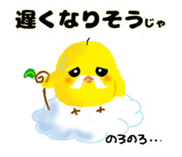 Uncle Piyo sticker #4352006