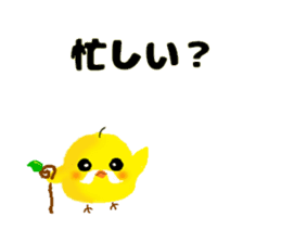 Uncle Piyo sticker #4352009