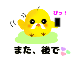 Uncle Piyo sticker #4352010