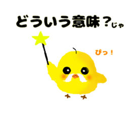 Uncle Piyo sticker #4352012