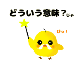 Uncle Piyo sticker #4352012