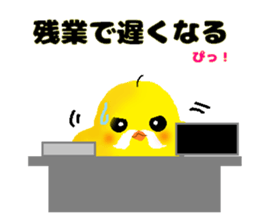 Uncle Piyo sticker #4352013