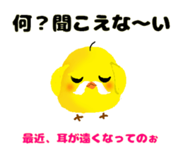 Uncle Piyo sticker #4352015