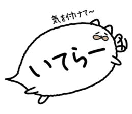 The white cat balloon sticker #4352180