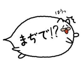 The white cat balloon sticker #4352181