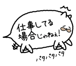 The white cat balloon sticker #4352183