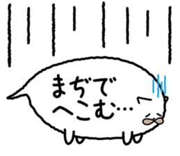 The white cat balloon sticker #4352189