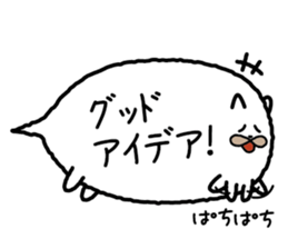 The white cat balloon sticker #4352193