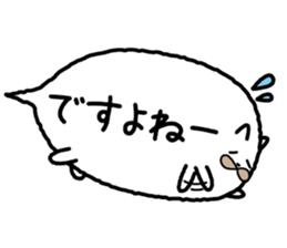 The white cat balloon sticker #4352199