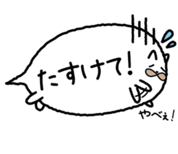 The white cat balloon sticker #4352202