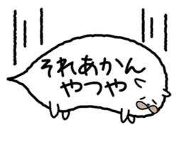 The white cat balloon sticker #4352204