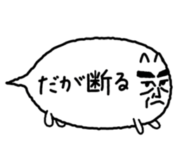 The white cat balloon sticker #4352207