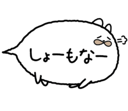 The white cat balloon sticker #4352210