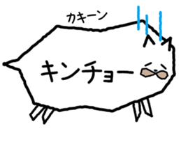 The white cat balloon sticker #4352211