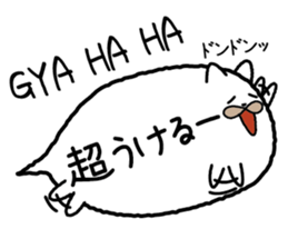 The white cat balloon sticker #4352213