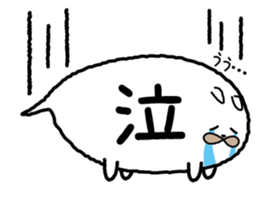 The white cat balloon sticker #4352214