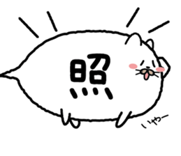 The white cat balloon sticker #4352215