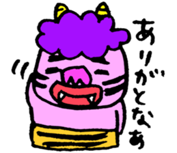 Lucky things sticker #4352247