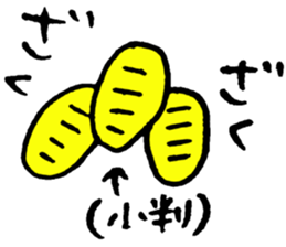 Lucky things sticker #4352253