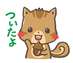 mild-Chipmunk sticker #4352394
