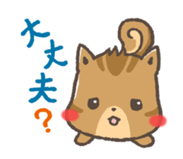 mild-Chipmunk sticker #4352399