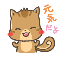 mild-Chipmunk sticker #4352400